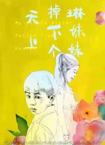 伊人77